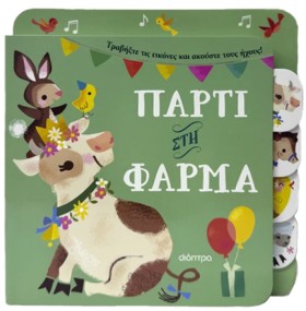 ΠΡΩΤΕΣ ΕΜΠ &hellip;