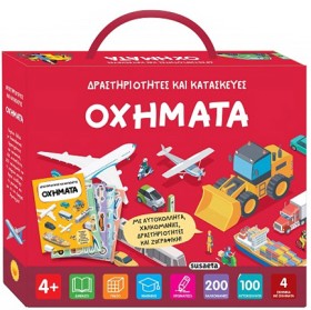 ΔΡΑΣΤΗΡΙΟΤ …