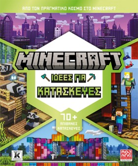 MINECRAFT: &hellip;