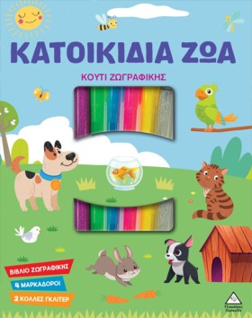 ΚΟΥΤΙ ΖΩΓΡ …