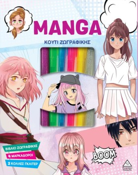ΚΟΥΤΙ ΖΩΓΡ …