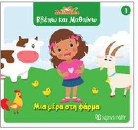 ΖΟΥΖΟΥΝΙΑ- &hellip;
