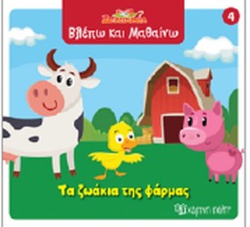 ΖΟΥΖΟΥΝΙΑ- &hellip;