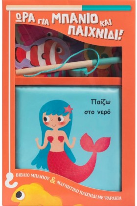 ΠΑΙΖΩ ΣΤΟ &hellip;