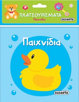ΠΛΑΤΣΟΥΡΙΣ &hellip;