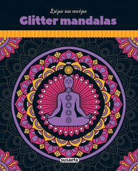 GLITTER MA &hellip;
