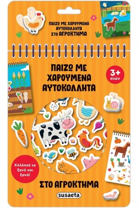 ΠΑΙΖΩ ΜΕ Χ &hellip;