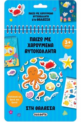 ΠΑΙΖΩ ΜΕ Χ &hellip;