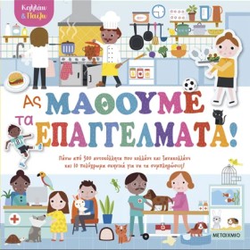 ΚΟΛΛΑΩ ΚΑΙ &hellip;