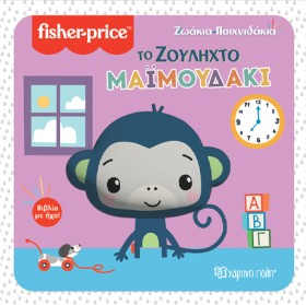 FISHER PRI &hellip;