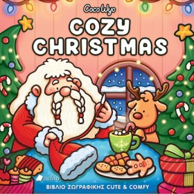 COZY CHRIS &hellip;