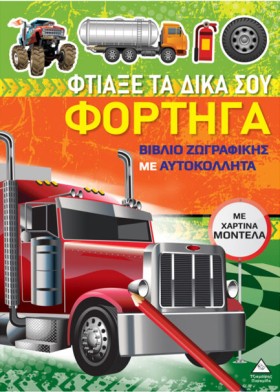 ΖΩΓΡΑΦΙΚΗ &hellip;