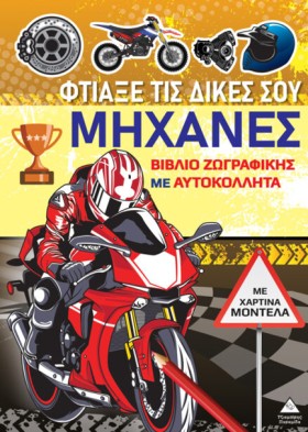 ΖΩΓΡΑΦΙΚΗ &hellip;