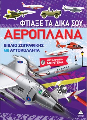 ΖΩΓΡΑΦΙΚΗ &hellip;