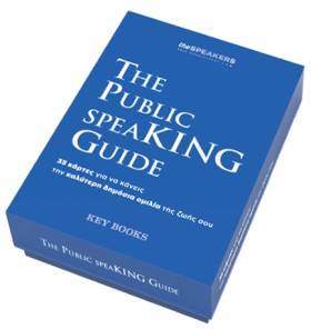 THE PUBLIC &hellip;
