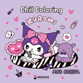 CHILL COLO …