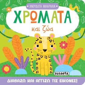 ΧΝΟΥΔΩΤΑ Φ &hellip;