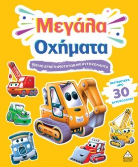 ΒΙΒΛΙΟ ΔΡΑ …