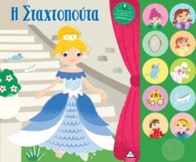 ΒΙΒΛΙΟ ΗΧΟ …