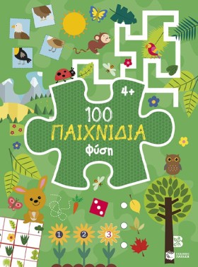 100 ΠΑΙΧΝΙ &hellip;