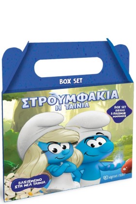 ΣΤΡΟΥΜΦΑΚΙ &hellip;