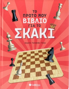 ΤΟ ΠΡΩΤΟ Μ &hellip;