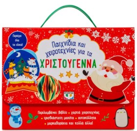 ΠΑΙΧΝΙΔΙΑ &hellip;