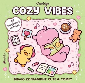 COCO WYO - &hellip;