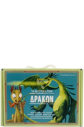 ΤΑ ΜΥΣΤΙΚΑ …