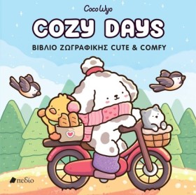 COCO WYO - &hellip;