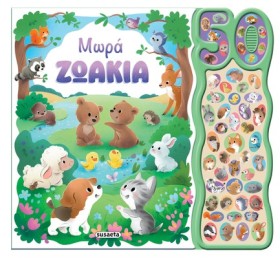 50 ΦΩΝΟΥΛΕ &hellip;