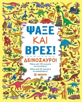 ΨΑΞΕ ΚΑΙ Β &hellip;