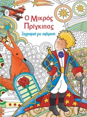 ΖΩΓΡΑΦΙΚΗ &hellip;