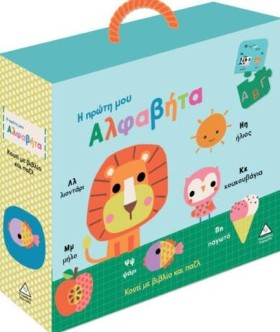 ΚΟΥΤΙ ΜΕ Β &hellip;