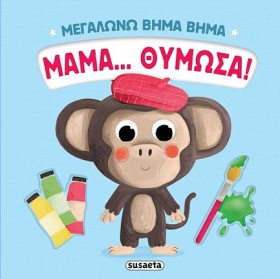 ΜΕΓΑΛΩΝΩ Β &hellip;