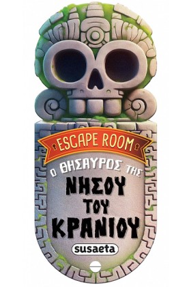 ESCAPE ROO &hellip;