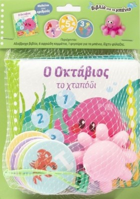 ΒΙΒΛΙΟ ΓΙΑ &hellip;