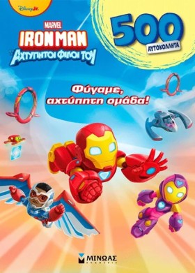 500 ΑΥΤΟΚΟ …