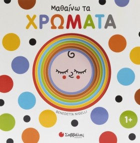 ΕΞΕΡΕΥΝΩ Κ …