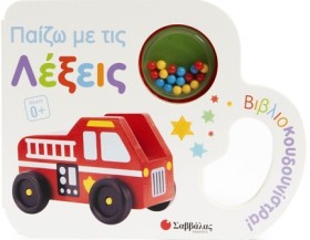 ΒΙΒΛΙΟΚΟΥΔ &hellip;