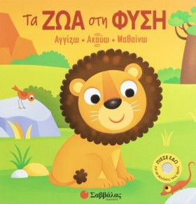 ΑΓΓΙΖΩ ΑΚΟ &hellip;