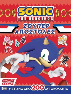 SONIC THE &hellip;