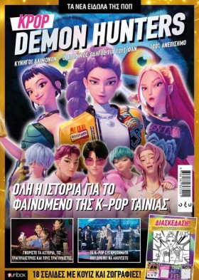 KPOP DEMON …