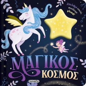ΖΟΥΛΗΧΤΑ Φ &hellip;