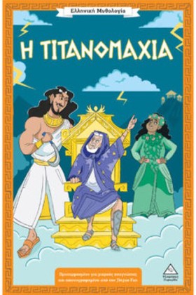ΕΛΛΗΝΙΚΗ Μ &hellip;