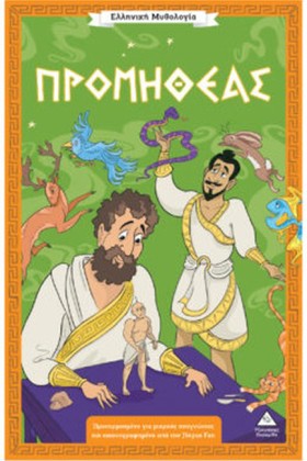 ΕΛΛΗΝΙΚΗ Μ …