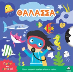 ΓΥΡΙΖΩ ΚΑΙ …