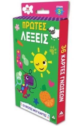 ΟΙ ΠΡΩΤΕΣ &hellip;
