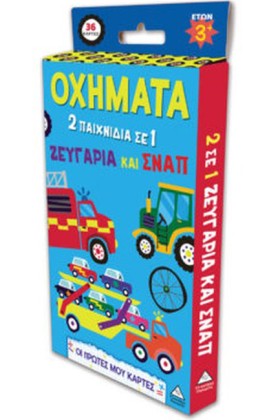 ΟΙ ΠΡΩΤΕΣ &hellip;