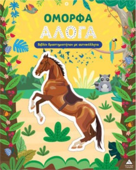 ΒΙΒΛΙΟ ΔΡΑ &hellip;